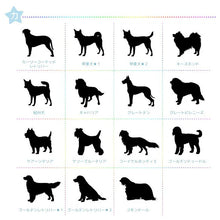 画像をギャラリービューアに読み込む, オリジナルキャップ ペット名入れ帽子 犬 名前刺繍入りキャップ