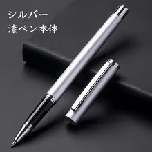 画像をギャラリービューアに読み込む, ビジネス 高級 0.5mm 金属ボールペン