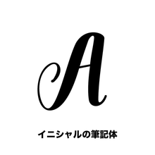 画像をギャラリービューアに読み込む, 名前 入り タンブラー 名 入れ タンブラー 安い おしゃれ 保温 実用的 贈り物 プレゼント