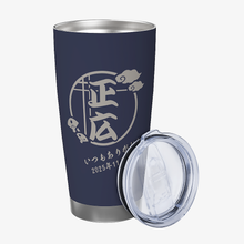 画像をギャラリービューアに読み込む, 名前入り タンブラー オリジナル 名入れ 大容量 耐食性高い 保温保冷 プレゼント