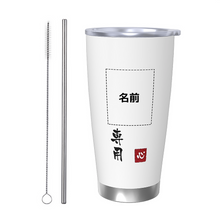 画像をギャラリービューアに読み込む, タンブラー 名前入り 名入れ 保温保冷 おしゃれ 真空断熱