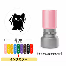 画像をギャラリービューアに読み込む, 【オーダーメイド】ペット印鑑・写真で作れるハンコ|愛犬・猫・小動物|高品質なイラスト うちの子グッズ|Unimstar