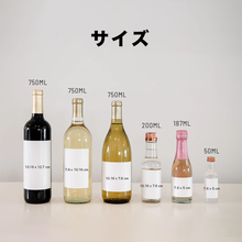 画像をギャラリービューアに読み込む, オリジナルステッカー おしゃれ 印刷|写真入り 名前入り ステッカー | シャンパンラベル | 結婚式 ギフト