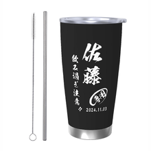 画像をギャラリービューアに読み込む, 名前入り水筒 日付入りタンブラー 彫刻 保温保冷 真空断熱 シンプル デザイン 実用的 贈り物 プレゼント