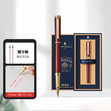 画像をギャラリービューアに読み込む, 名前入り 名入れ ボールペン 替え芯|サインペン ビジネスシーン|贈り物 プレゼント