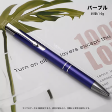 画像をギャラリービューアに読み込む, オーダーメード】名入れ金属ボールペン 流暢 1mm|軽い 便利 タッチ可能 |潮流 高級 実用的 |ビジネス プレゼント 贈り物