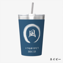 画像をギャラリービューアに読み込む, タンブラー 名前 入り 名 入れ おしゃれ 蓋 付き 保温