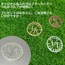 画像をギャラリービューアに読み込む, ゴルフマーカー オリジナルプレゼント03【父の日】【敬老の日】【退職祝】【誕生日】