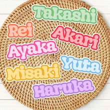 画像をギャラリービューアに読み込む, オリジナルステッカー おしゃれ 印刷|名前入り アルファベット