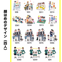 画像をギャラリービューアに読み込む, 【カスタマイズ可能】写真入りのカップルキーホルダー アクリル|可愛い ペット カップル 赤ちゃん