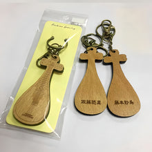 画像をギャラリービューアに読み込む, オーダーメイド|楽器形 音楽好き パーソナライズ ピアノ ギター 名前入れ ギフト 記念品 手作り