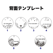 画像をギャラリービューアに読み込む, オーダーメイド|名前・電話番号入り|ペット迷子札|刻印 名札 連絡先|犬猫