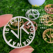 画像をギャラリービューアに読み込む, ゴルフマーカー オリジナルプレゼント03【父の日】【敬老の日】【退職祝】【誕生日】