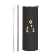 画像をギャラリービューアに読み込む, タンブラー 名前入り 名入れ 保温保冷 おしゃれ