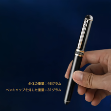 画像をギャラリービューアに読み込む, 【オーダーメイド】名入れサインペン 金属中性ペン|ビジネスマン用 高級オフィス|金属製 重み感 水性ボールペン 高級カスタム ギフトセット