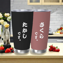 画像をギャラリービューアに読み込む, タンブラー 名前入り 名入れ 保温保冷 おしゃれ