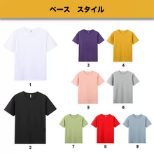 画像をギャラリービューアに読み込む, オリジナルtシャツ|名前刺繍入り|半袖 100%純綿