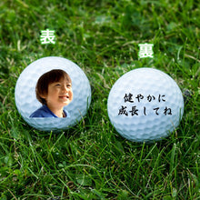 画像をギャラリービューアに読み込む, ゴルフボール おすすめ ケース 安い プレゼント 名入れ  3個