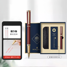 画像をギャラリービューアに読み込む, 名入れボールペン 宝珠筆 替え芯|サインペン ビジネスシーン|贈り物 プレゼント