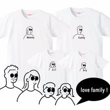 画像をギャラリービューアに読み込む, 【オーダーメイド】大人用Tシャツ☆名前入り☆ファミリーデザイン☆ 家族写真☆ ホワイト