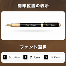 画像をギャラリービューアに読み込む, 名前入り 名 入れ ボールペン サインペン 金属中性ペン|ビジネスマン用 高級オフィス|金属製 重み感 水性ボールペン 高級カスタム ギフトセット