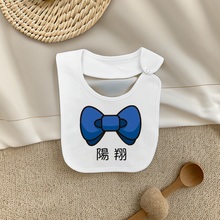 画像をギャラリービューアに読み込む, 名入れよだれかけ・スタイ