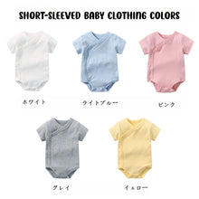 画像をギャラリービューアに読み込む, 【名入れ】出産祝いベビー服・半袖・長袖ロンパース|名前入り刺繍 カスタマイズ可能|男の子 女の子