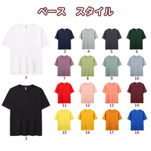 画像をギャラリービューアに読み込む, オリジナルtシャツ|名前刺繍入り 写真入り|半袖 100%純綿