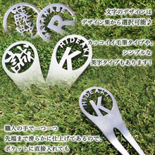 画像をギャラリービューアに読み込む, ワンランク上のオリジナルグリーンフォーク02 オリジナルプレゼント【父の日】【敬老の日】【退職祝】【誕生日】