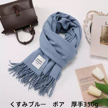 画像をギャラリービューアに読み込む, 名前入り 似顔絵 イラスト 刺繍入り マフラー ウール カスタマイズ可能 クリスマスプレゼント