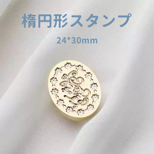 画像をギャラリービューアに読み込む, 【オリジナルスタンプ】写真から作るオリジナルスタンプ✨オーダーメイド刻印✨封蝋✨真鍮✨無料デザイン