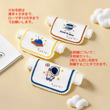 画像をギャラリービューアに読み込む, ベビー汗取りパット タオル