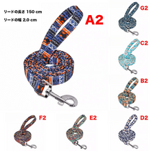 画像をギャラリービューアに読み込む, 名入れ 犬の首輪