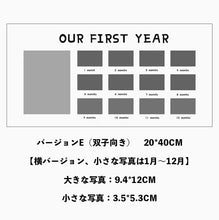 画像をギャラリービューアに読み込む, 【出産祝い】ベビーテーマ フォトフレーム|カスタマイズ写真立て|赤ちゃんの成長を記録する特別なアイテム