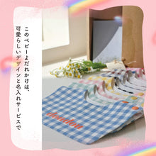 画像をギャラリービューアに読み込む, チェック柄よだれかけ・スタイ