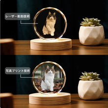 画像をギャラリービューアに読み込む, カスタマイズ可能 写真入り文字入り LEDナイトライト クリスタル 結婚祝い プレゼント