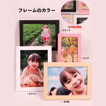 画像をギャラリービューアに読み込む, 【カスタマイズ可能】フォトパズル ジグソーパズル 写真入り|520ピース フレーム付き|オリジナルギフト 出産祝い 記念日 誕生日プレゼント