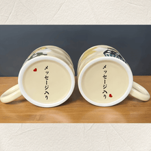 画像をギャラリービューアに読み込む, オーダーメイドのカップルコーヒーカップ