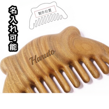 画像をギャラリービューアに読み込む, 名入れ可能