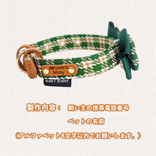 画像をギャラリービューアに読み込む, 名入れ 犬の首輪 犬用リード 迷子防止 高品質