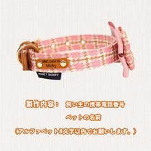 画像をギャラリービューアに読み込む, 名入れ 犬の首輪 犬用リード 迷子防止 高品質
