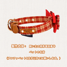 画像をギャラリービューアに読み込む, 名入れ 犬の首輪 犬用リード 迷子防止 高品質