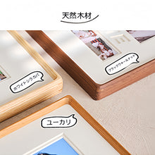 画像をギャラリービューアに読み込む, 木製のフォトフレーム・写真立て|誕生日のプレゼント