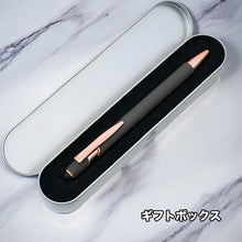 画像をギャラリービューアに読み込む, 名入れ金属ボールペン 高級 実用的 ビジネス プレゼント 贈り物