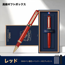 画像をギャラリービューアに読み込む, 【オーダーメイド】名入れサインペン 金属中性ペン|ビジネスマン用 高級オフィス|金属製 重み感 水性ボールペン 高級カスタム ギフトセット