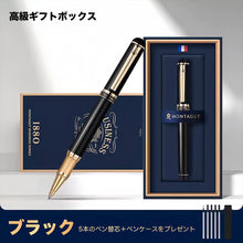 画像をギャラリービューアに読み込む, 【オーダーメイド】名入れサインペン 金属中性ペン|ビジネスマン用 高級オフィス|金属製 重み感 水性ボールペン 高級カスタム ギフトセット