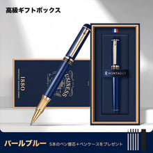 画像をギャラリービューアに読み込む, 【オーダーメイド】名入れサインペン 金属中性ペン|ビジネスマン用 高級オフィス|金属製 重み感 水性ボールペン 高級カスタム ギフトセット