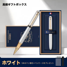 画像をギャラリービューアに読み込む, 【オーダーメイド】名入れサインペン 金属中性ペン|ビジネスマン用 高級オフィス|金属製 重み感 水性ボールペン 高級カスタム ギフトセット