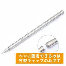 画像をギャラリービューアに読み込む, 名前入り 名入れ ボールペン ステンレス製ペン 高級 ビジネス