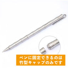 画像をギャラリービューアに読み込む, 名前入り 名入れ ボールペン ステンレス製ペン 高級 ビジネス